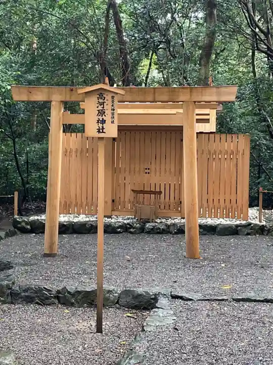 月夜見宮(豊受大神宮別宮)の末社・摂社