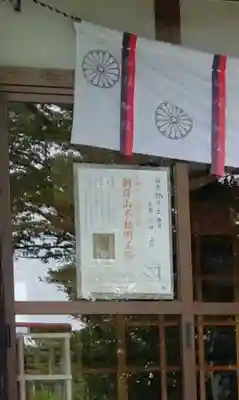 諏訪神社(宮城県)