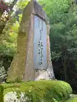 施福寺のその他建物