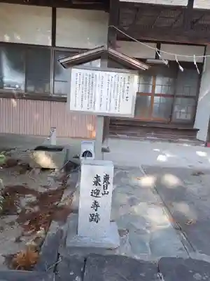 丹生神社(大分県)