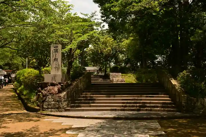 圓教寺(兵庫県)