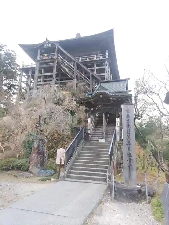 笠森寺の本殿・本堂