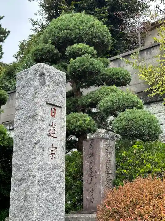 泰福寺(千葉県)
