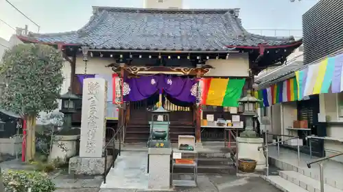 八王子成田山傳法院(東京都)