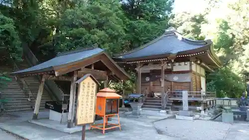 極楽寺(徳島県)