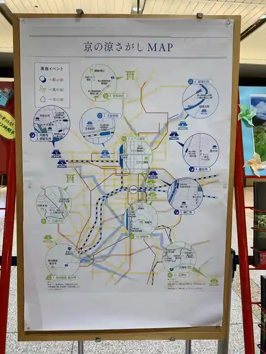 貴船神社(京都府)