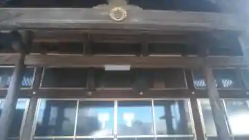 善教寺の本殿・本堂