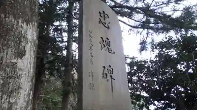 津嶋神社のその他建物