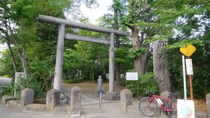 船方神社の鳥居
