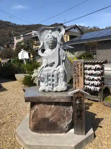 明石弁天厳島神社の仏像