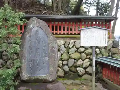 瑜伽神社(奈良県)