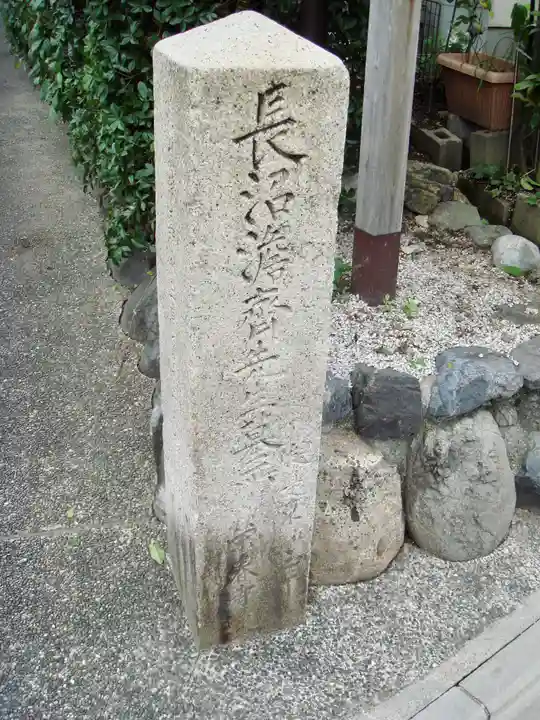 榮春禅寺(栄春寺)のその他建物