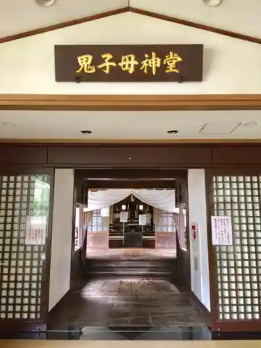 法華経寺の本殿・本堂