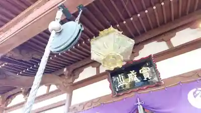 久成寺のその他建物