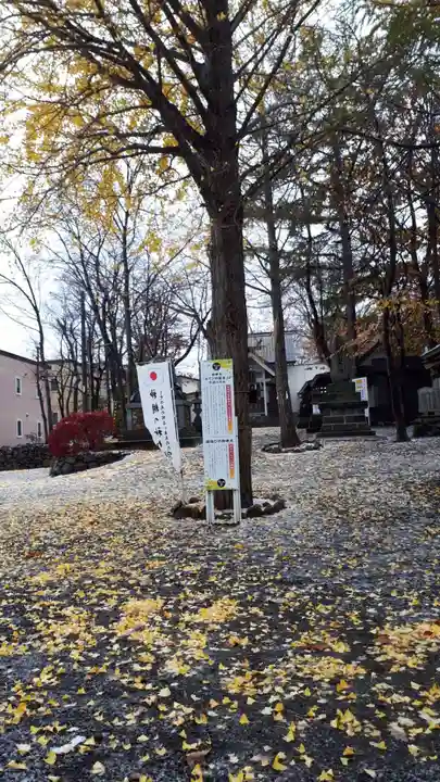 星置神社のその他建物