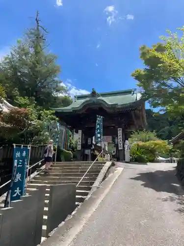 大聖院弥山本堂(広島県)