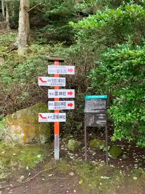 住吉神社のその他建物
