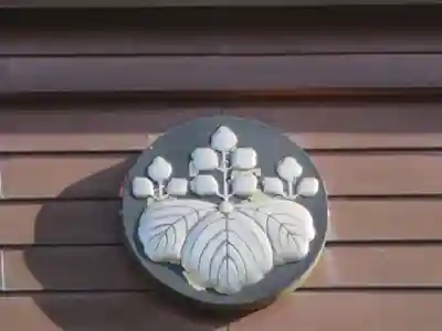 西善院のその他建物