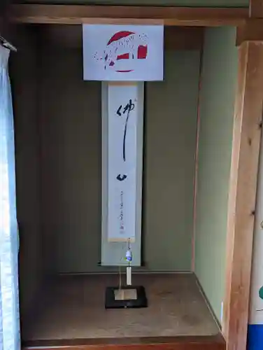 正寿院(京都府)