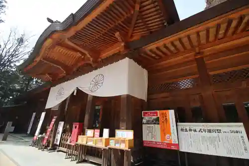穂高神社本宮の本殿・本堂