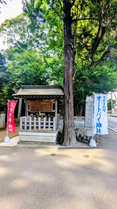 七百餘所神社 のその他建物