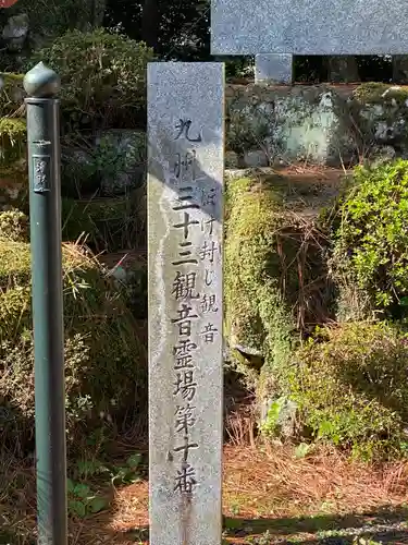 弘法寺の建物その他