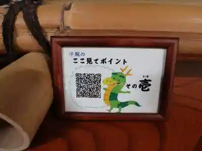 雲龍院のその他建物