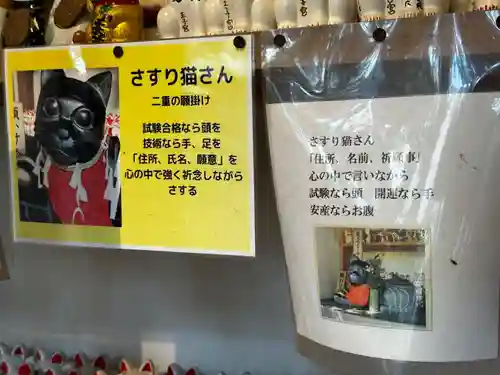 王子神社(徳島県)