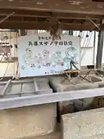舞子六神社/まいこむの宮(兵庫県)