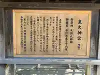 伊勢神宮内宮(皇大神宮)の{uncategorized: "未分類", other: "その他", undefined: "問題あり", building: "その他建物", grave: "お墓", sacred_gate: "鳥居", guardian: "狛犬", statue: "像", buddha: "仏像", history: "歴史", nature: "自然", garden: "庭園", animal: "動物", pagoda: "塔", temizu: "手水舎", mountain_gate: "山門・神門", sanctuary: "本殿・本堂", subordinate: "末社・摂社", art: "芸術", scenery: "景色", jizo: "地蔵", ema: "絵馬", goshuin: "御朱印", omikuji: "おみくじ", items: "授与品その他", amulet: "お守り", goshuincho: "御朱印帳", eats: "食事", festival: "お祭り", votive_dance: "神楽", shichigosan: "七五三参", wedding: "結婚式", experience: "体験その他", initially: "初詣", around: "周辺", anti_infection: "感染症対策"}