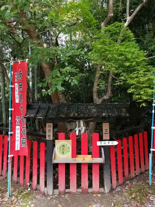 観心寺のその他建物