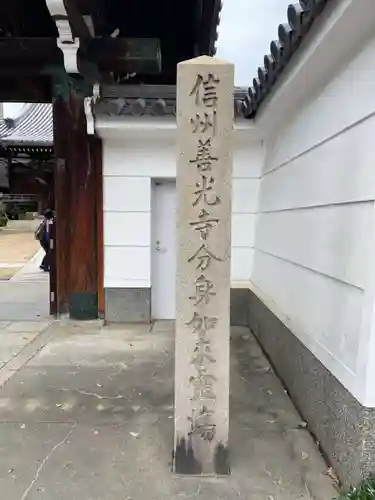 願成寺(兵庫県)