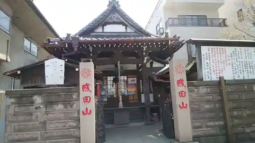 成心寺の本殿・本堂