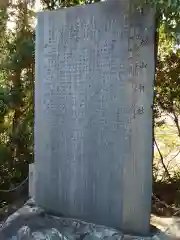 北新羽杉山神社の歴史