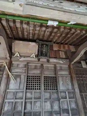 黒沼神社(福島県)