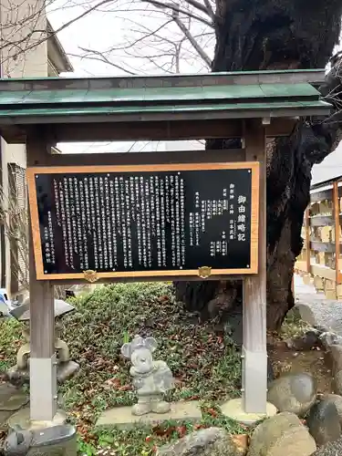 居木神社の歴史