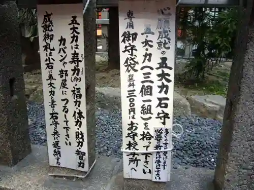 住吉大社(大阪府)