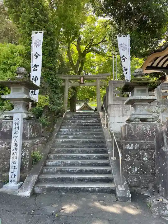 今宮神社(静岡県)