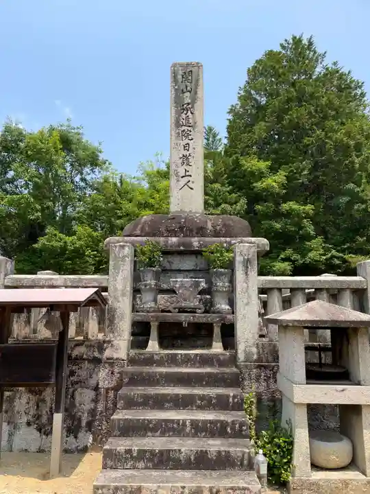龍泉寺(岡山県)