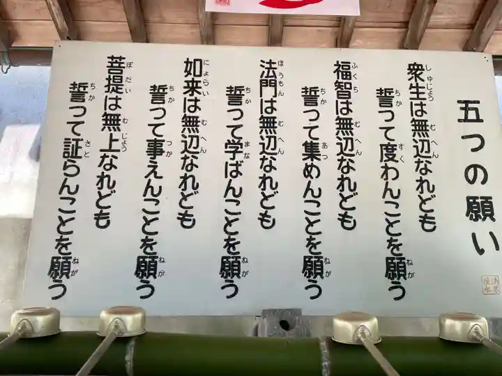 遍照寺法界院(岡山県)