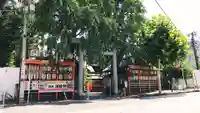 波除神社(波除稲荷神社)のその他建物