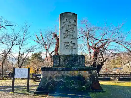 上杉神社(山形県)
