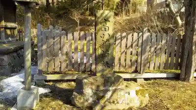 御傘山神社のその他建物