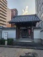 三寳大荒神(福岡県)