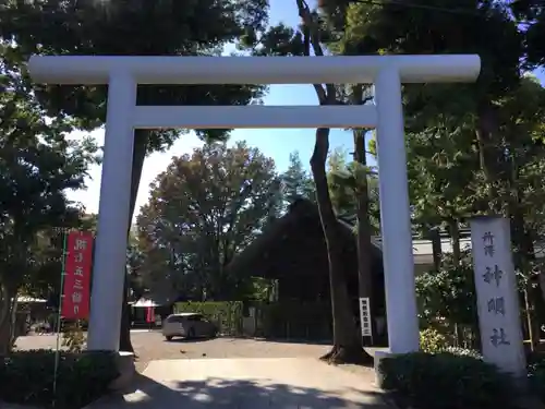 所澤神明社の鳥居