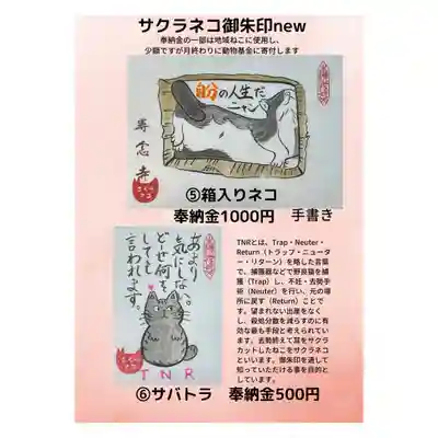 専念寺(大阪府)