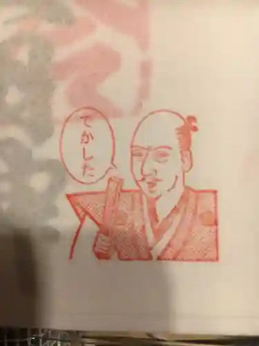 建勲神社の授与品その他