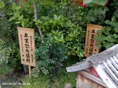 豊川稲荷東京別院の{uncategorized: "未分類", other: "その他", undefined: "問題あり", building: "その他建物", grave: "お墓", sacred_gate: "鳥居", guardian: "狛犬", statue: "像", buddha: "仏像", history: "歴史", nature: "自然", garden: "庭園", animal: "動物", pagoda: "塔", temizu: "手水舎", mountain_gate: "山門・神門", sanctuary: "本殿・本堂", subordinate: "末社・摂社", art: "芸術", scenery: "景色", jizo: "地蔵", ema: "絵馬", goshuin: "御朱印", omikuji: "おみくじ", items: "授与品その他", amulet: "お守り", goshuincho: "御朱印帳", eats: "食事", festival: "お祭り", votive_dance: "神楽", shichigosan: "七五三参", wedding: "結婚式", experience: "体験その他", initially: "初詣", around: "周辺", anti_infection: "感染症対策"}