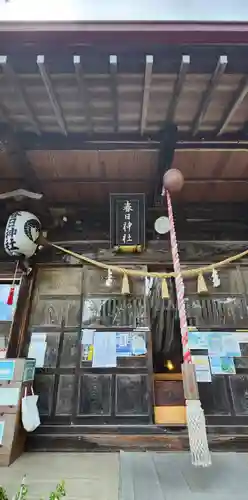 岡部春日神社～👹鬼門よけの🌺花咲く🌺やしろ～の本殿