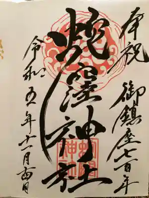 丁寧に書いて頂きました。